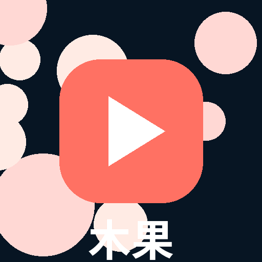 木果官网